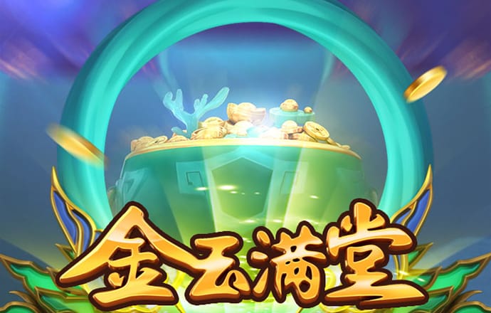 问鼎模拟器免费下载